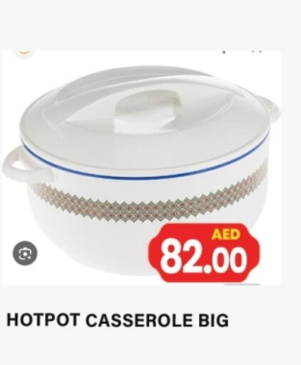 Dining & Serving in Gulf Hypermarket LLC, UAE Offers - United Arab Emirates available at Gulf Hypermarket LLC in UAE - Ras al Khaimah