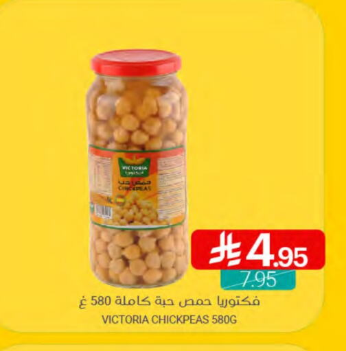 available at اسواق المنتزه in مملكة العربية السعودية, السعودية, سعودية - سيهات