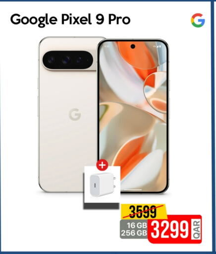 available at آي كونكت in قطر - الوكرة