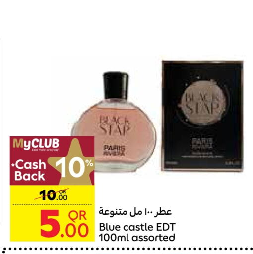 available at Carrefour in Qatar - Al Daayen