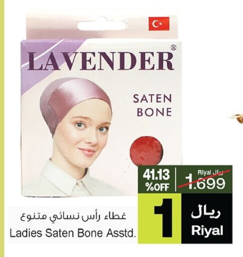 ملابس نسائية in أيه & أتش, عُمان Offers - عُمان available at أيه & أتش in عُمان - صُحار
