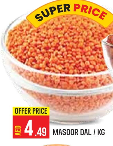 Pulses, Beans & Grains in Baniyas Spike , UAE Offers - United Arab Emirates available at Baniyas Spike in UAE - Abu Dhabi