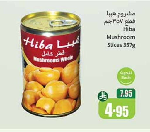 Canned & Packeted in Othaim Markets, Saudi Arabia Offers - Saudi Arabia Mushroom available at Othaim Markets in KSA, Saudi Arabia, Saudi - Az Zulfi