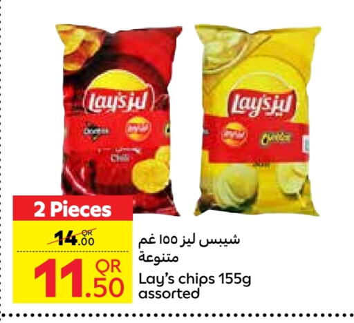 available at Carrefour in Qatar - Al Khor