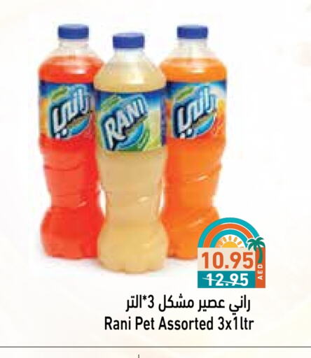 available at Aswaq Ramez in UAE - Dubai