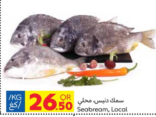 available at Carrefour in Qatar - Doha