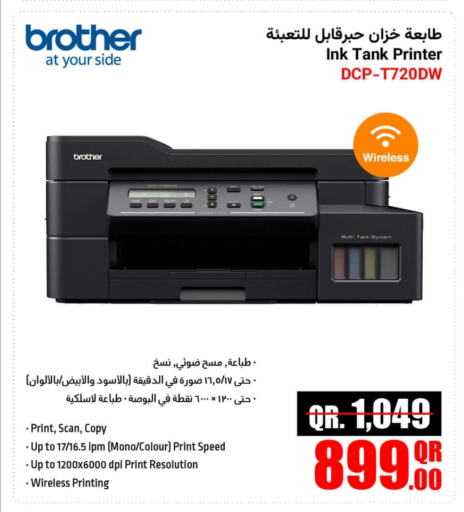 available at Jumbo Electronics in Qatar - Al Khor