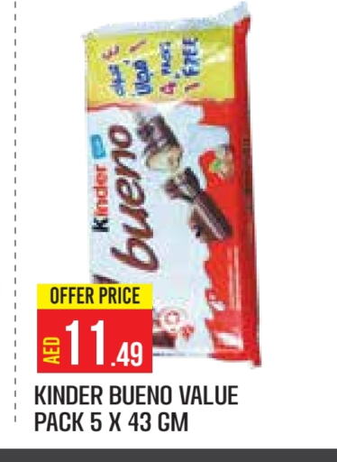 KINDER available at Baniyas Spike  in UAE - Abu Dhabi