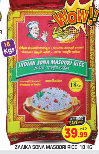 Masoori Rice available at Baniyas Spike  in UAE - Abu Dhabi