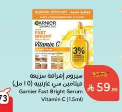 GARNIER available at Hyper Panda in KSA, Saudi Arabia, Saudi - Al Khobar