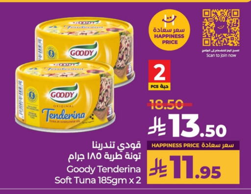 تورندو تونة - معلب available at لولو هايبرماركت in مملكة العربية السعودية, السعودية, سعودية - حفر الباطن