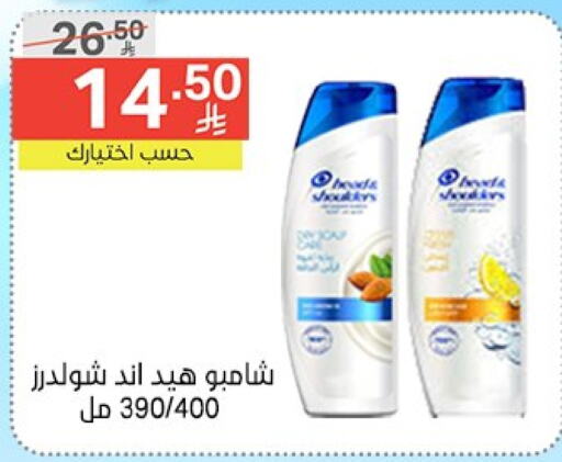العناية بالشعر in نوري سوبر ماركت, المملكة العربية السعودية Offers - المملكة العربية السعودية شامبو / بلسم available at نوري سوبر ماركت in مملكة العربية السعودية, السعودية, سعودية - جدة