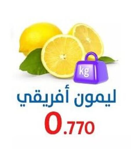 Fresh Vegetables in Al Sha'ab Co-op Society, Kuwait Offers - Kuwait available at Al Sha'ab Co-op Society in Kuwait - Kuwait City