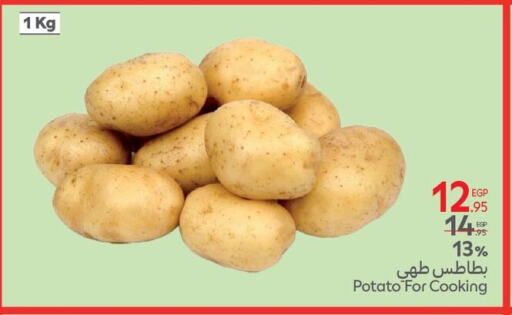 Fresh Vegetables in Carrefour , Egypt Offers - Egypt Potato available at Carrefour in Egypt - Cairo