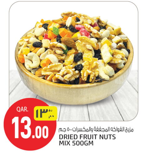 available at Kenz Mini Mart in Qatar - Doha
