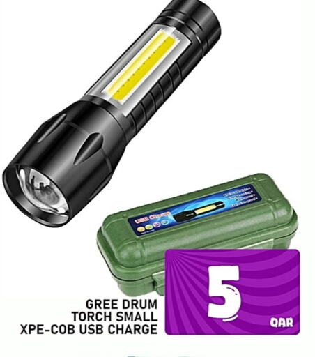 Lighting in Passion Hypermarket, Qatar Offers - Qatar available at Passion Hypermarket in Qatar - Al-Shahaniya