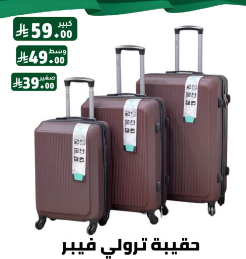 Trolley available at Family Discount in KSA, Saudi Arabia, Saudi - Riyadh
