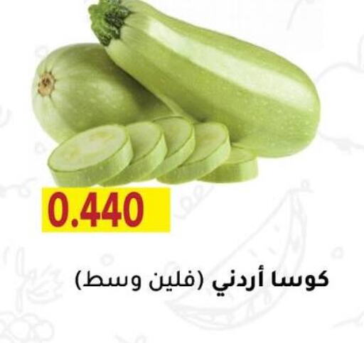 Zucchini available at Zahra Cooperative Society in Kuwait - Kuwait City