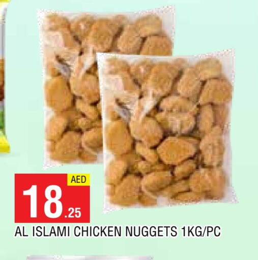 الإسلامي ناجتس الدجاج available at المدينة in الإمارات العربية المتحدة , الامارات - الشارقة / عجمان