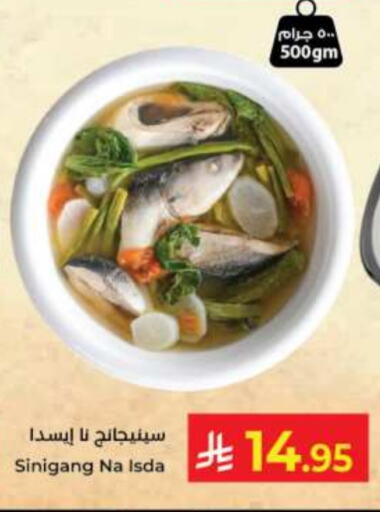 available at كبايان هايبرماركت in مملكة العربية السعودية, السعودية, سعودية - جدة