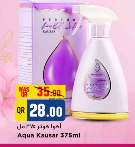 available at مرزا هايبرماركت in قطر - الخور