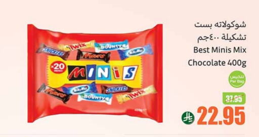 available at أسواق عبد الله العثيم in مملكة العربية السعودية, السعودية, سعودية - الزلفي