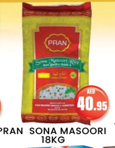 PRAN Masoori Rice available at Zain Mart Supermarket in UAE - Ras al Khaimah