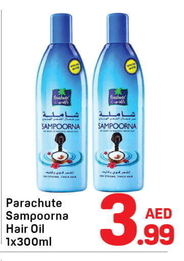 PARACHUTE Hair Oil available at Day to Day Department Store in UAE - Sharjah / Ajman