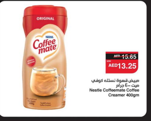 available at SPAR Hyper Market  in UAE - Abu Dhabi