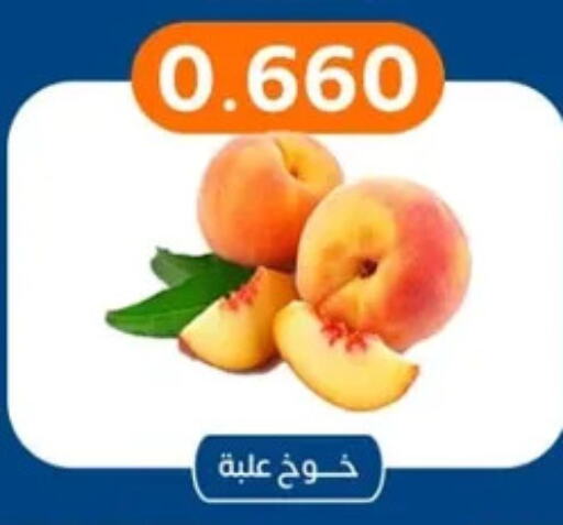 خوخ available at جمعية اشبيلية التعاونية in الكويت - مدينة الكويت
