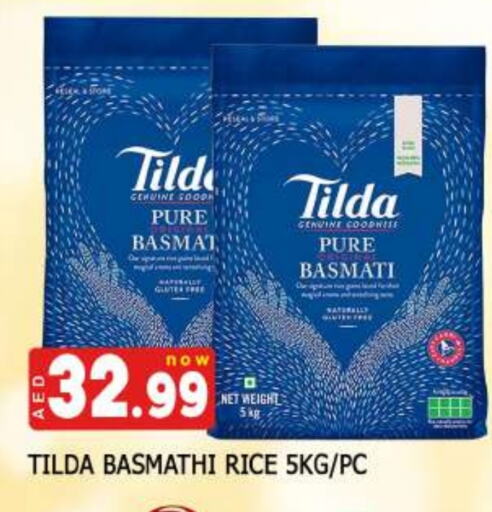 TILDA Basmati / Biryani Rice available at AL MADINA in UAE - Sharjah / Ajman