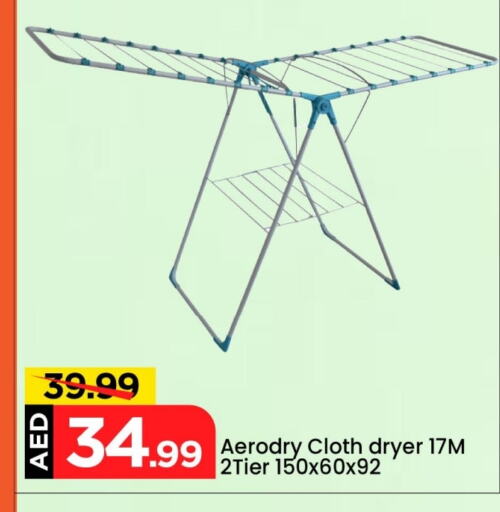 Laundry in Mark & Save, UAE Offers - United Arab Emirates available at Mark & Save in UAE - Abu Dhabi