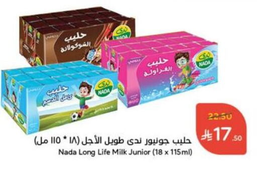 Milk & Laban in Hyper Panda, Saudi Arabia Offers - Saudi Arabia available at Hyper Panda in KSA, Saudi Arabia, Saudi - Najran