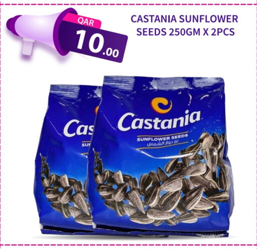 available at G MAX Hypermarket in Qatar - Al Wakra