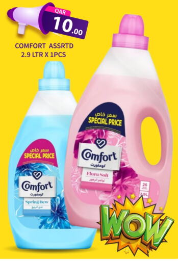 COMFORT Softener available at G MAX Hypermarket in Qatar - Al Rayyan