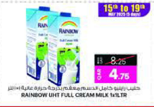حليب و لبن in أنصار جاليري, قطر Offers - قطر available at أنصار جاليري in قطر - الضعاين