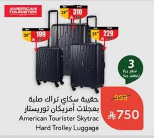 Luggage in Hyper Panda, Saudi Arabia Offers - Saudi Arabia Trolley available at Hyper Panda in KSA, Saudi Arabia, Saudi - Najran