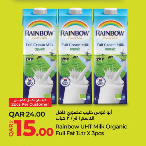 available at لولو هايبرماركت in قطر - الدوحة