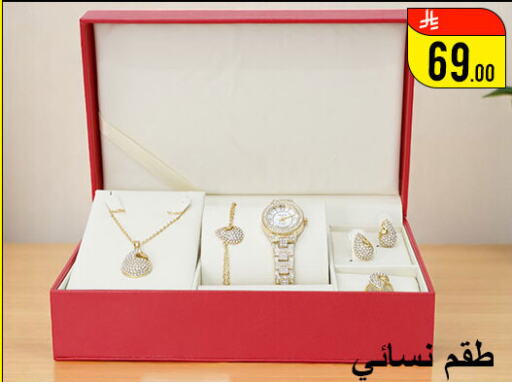 available at Family Corner in KSA, Saudi Arabia, Saudi - Hail