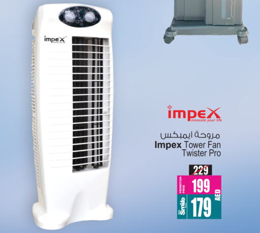 available at Ansar Mall in UAE - Sharjah / Ajman