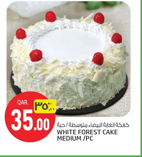 available at السعودية in قطر - أم صلال