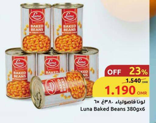 Tomato available at Sultan Center  in Oman - Muscat