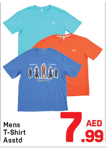ملابس رجالية in دي تو دي, UAE Offers - الإمارات العربية المتحدة available at دي تو دي in الإمارات العربية المتحدة , الامارات - الشارقة / عجمان