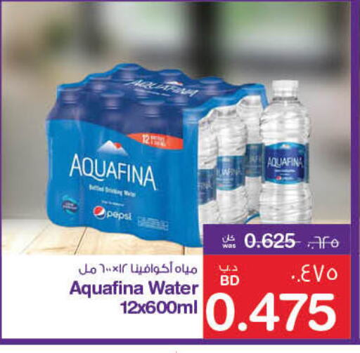 AQUAFINA available at MegaMart & Macro Mart  in Bahrain