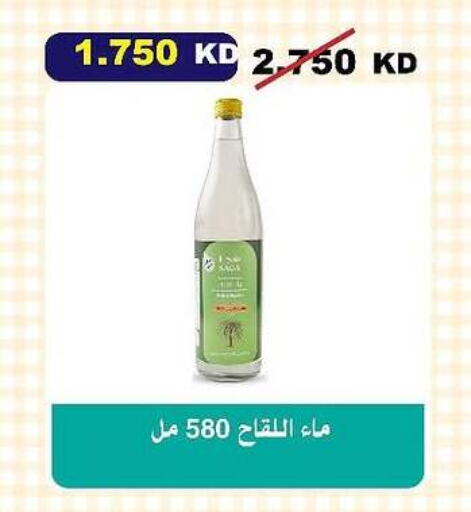 Pulses, Beans & Grains in Al-salam Co-operative Society, Kuwait Offers - Kuwait available at Al-salam Co-operative Society in Kuwait - Kuwait City