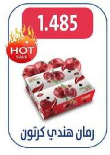 رمان available at جمعية الجهراء التعاونية in الكويت - محافظة الجهراء