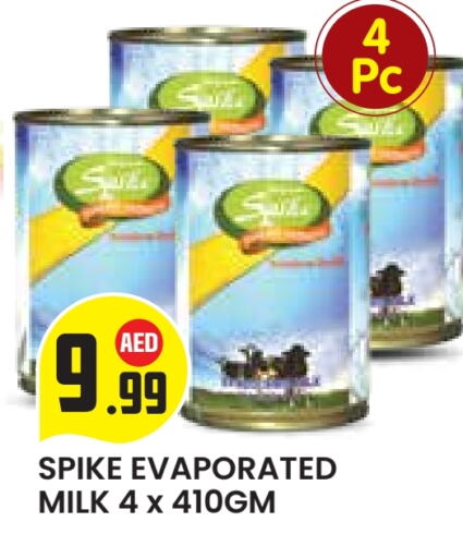 available at سنابل بني ياس in الإمارات العربية المتحدة , الامارات - ٱلْعَيْن‎