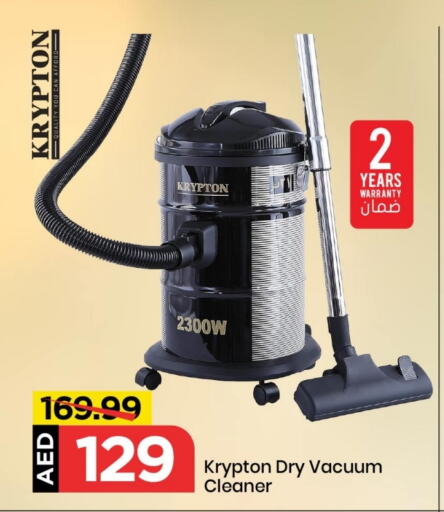 KRYPTON Vacuum Cleaner available at Mark & Save in UAE - Sharjah / Ajman