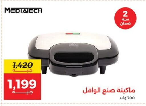 ميديا تك available at رنين in Egypt - القاهرة