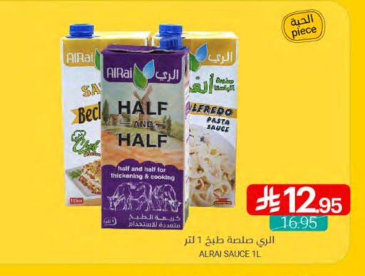 باستا available at اسواق المنتزه in مملكة العربية السعودية, السعودية, سعودية - القطيف‎